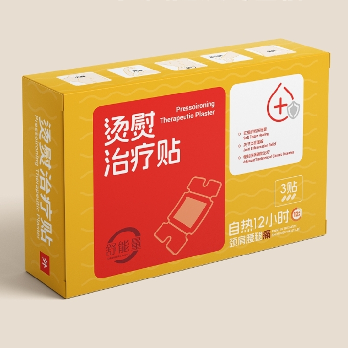 烫熨治疗贴